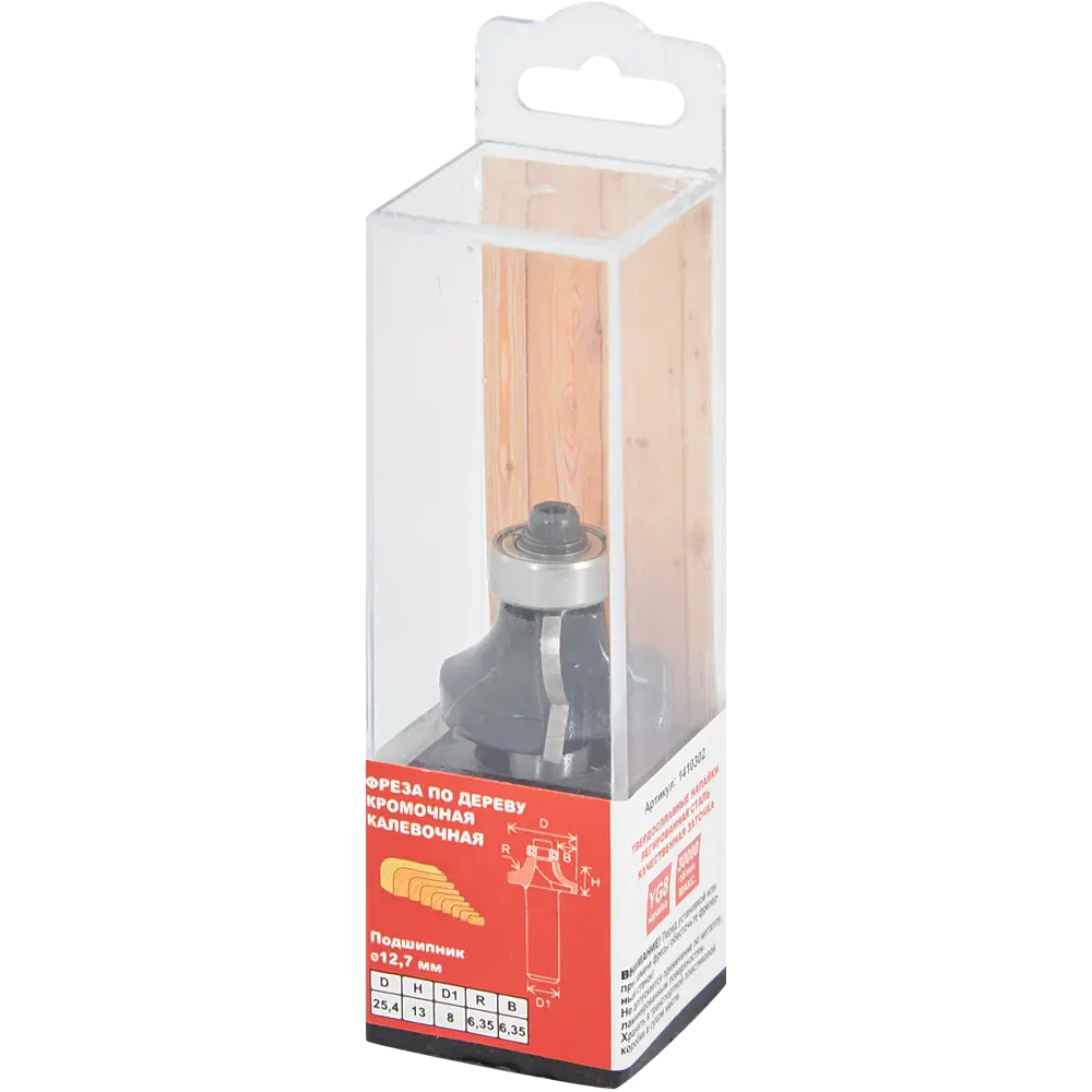 Фреза кромочная калевочная Santreyd для создания закруглённых кромок 85635382 STLM-0064791 - Вид №2