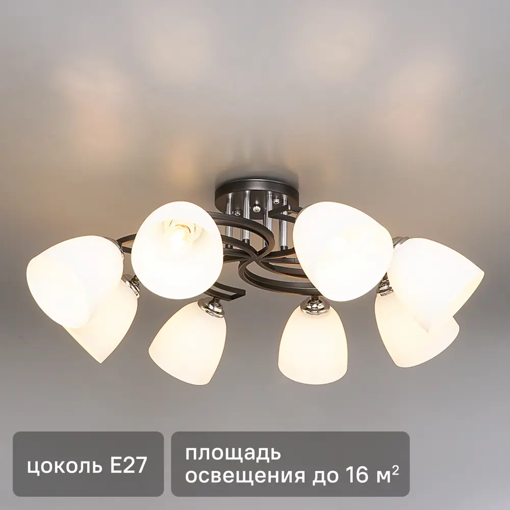 Люстра потолочная Блеск 8 ламп 16 м² цвет черный 82312595 STLM-2047526 De Markt 