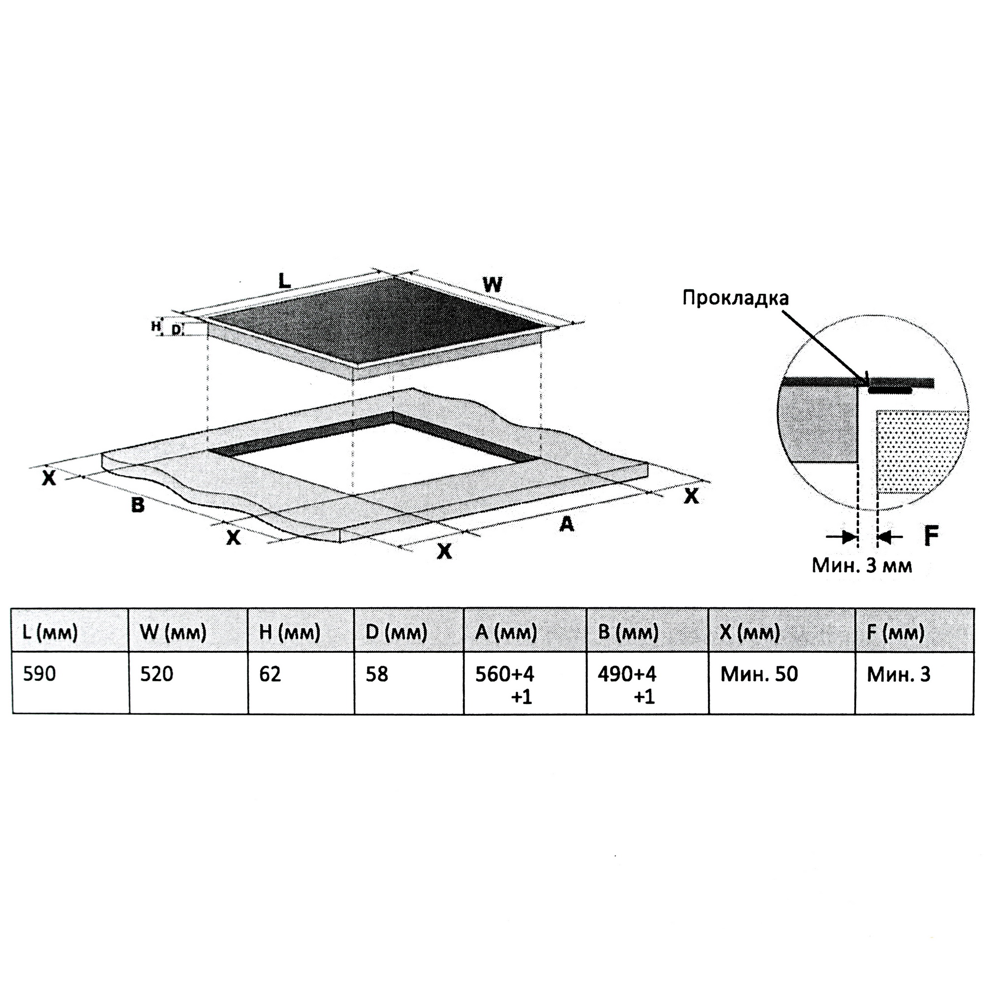 5059780 Индукционная варочная поверхность DEXP EH-I4MB/B STDN-0077622 - Вид №7