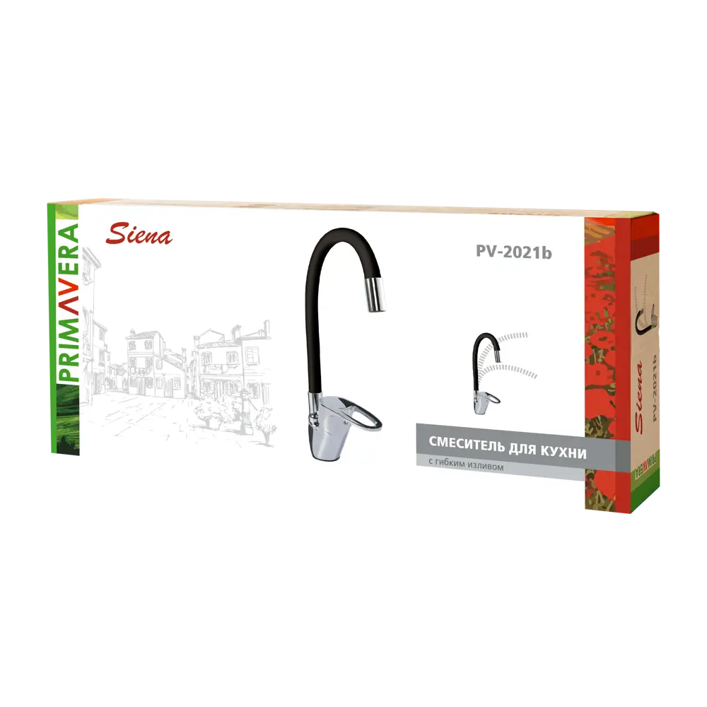 Santreyd Siena — элегантный смеситель для кухни в черном цвете 83580740 PV-2021b STLM-0042091 - Вид №6