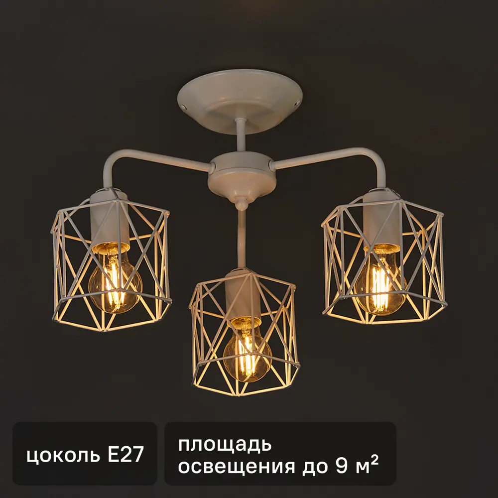 Потолочная люстра Vitaluce Актавия - элегантное освещение для вашего интерьера 83139317 STLM-0039281