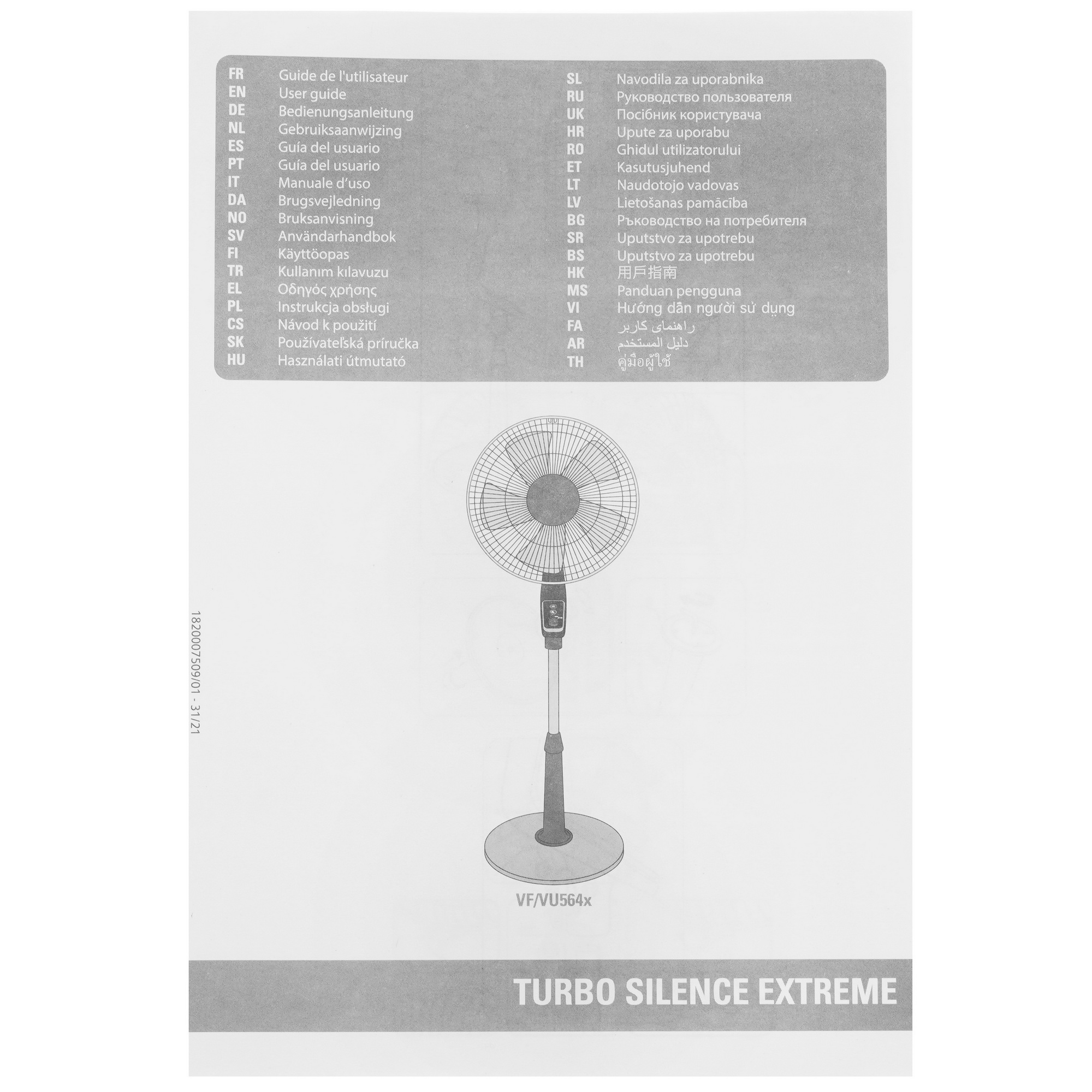 5034096 Вентилятор Tefal Turbo Silence VF5640F2  белый STDN-0132334 - Вид №5