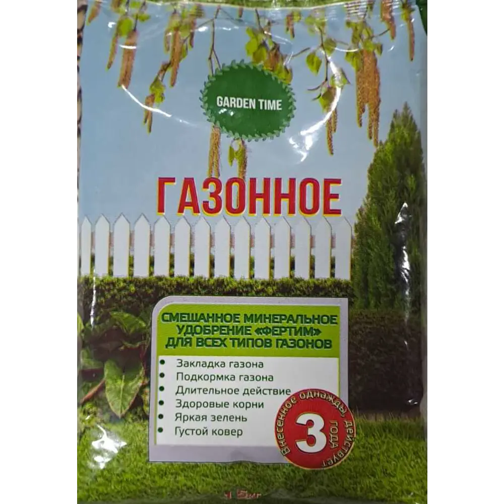 Santreyd Фертим — газонное удобрение для интенсивного роста 1,5 кг 89369115 STLM-0958775