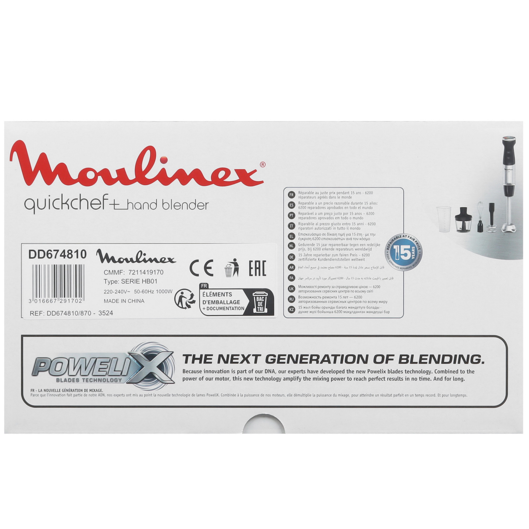 9205109 Блендер погружной Moulinex Quickchef+ DD674810 черный STDN-0125232 - Вид №9