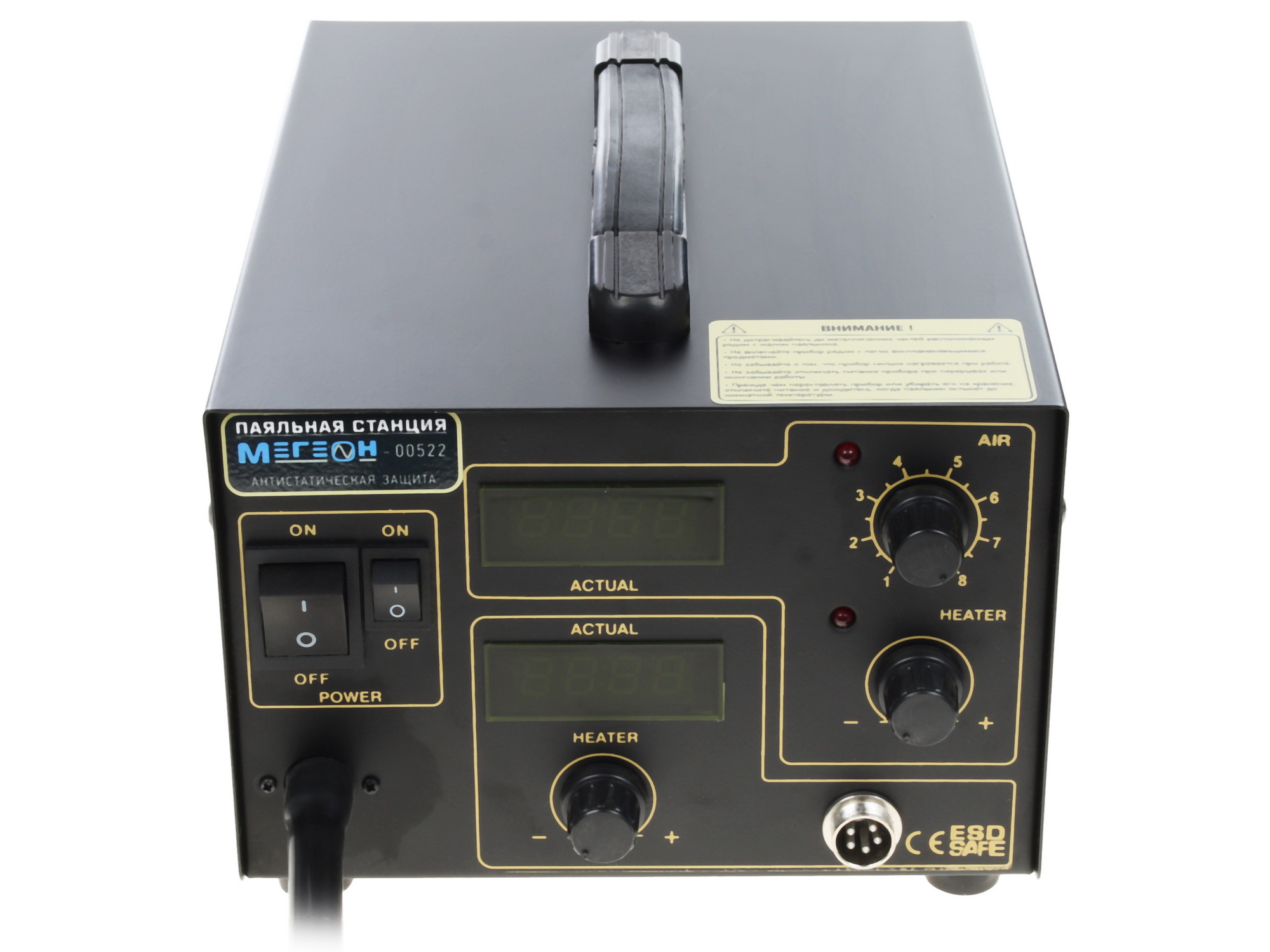Паяльная станция МЕГЕОН 00522 1142537 STDN-0012073 - Вид №2