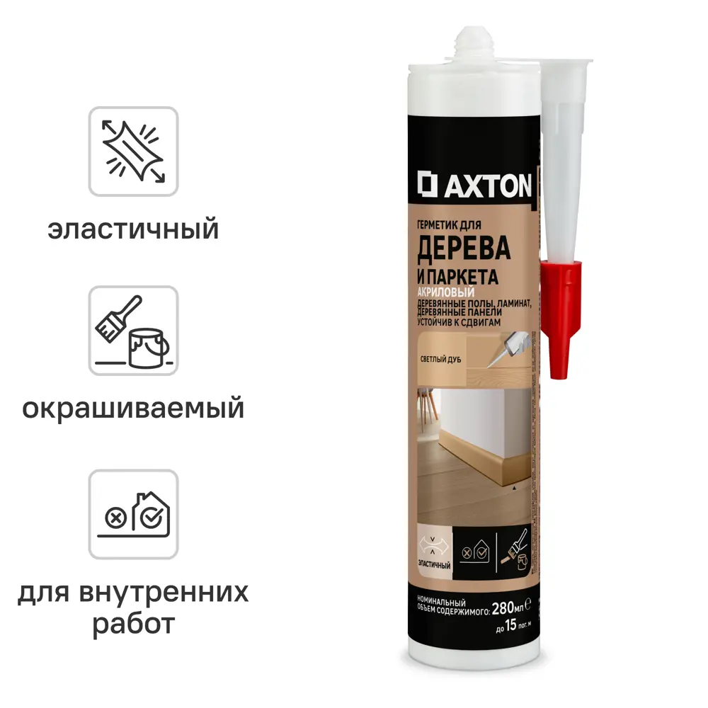 Акриловый герметик Axton для дерева цвет Светлый Дуб 280 мл 86126484 STLM-0066308