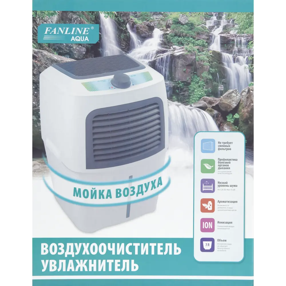 Очиститель воздуха Fanline VE-400-4 цвет белый 82198931 STLM-2138492 Santreyd  - Вид №4
