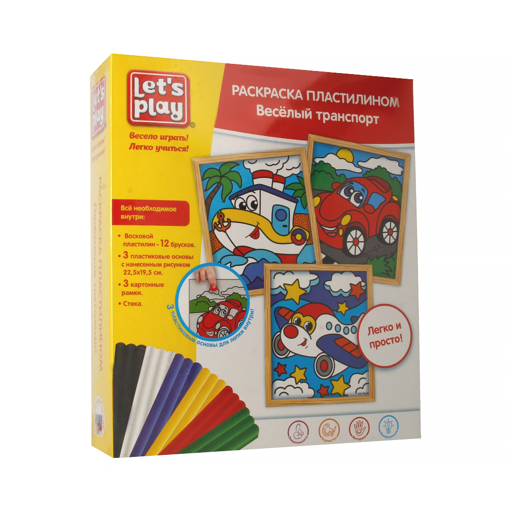 36413 Раскраска пластилином из трех картинок Весёлый транспорт Let`s Play 