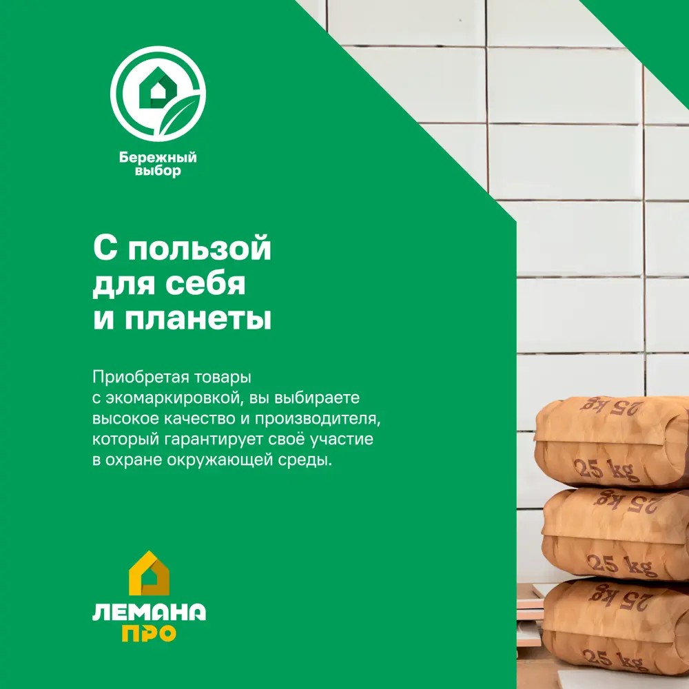Минеральная декоративная штукатурка Vetonit Мин Декор фактура 2.0мм "шуба" 25кг 82036375 STLM-2124687 Min Decor - Вид №7
