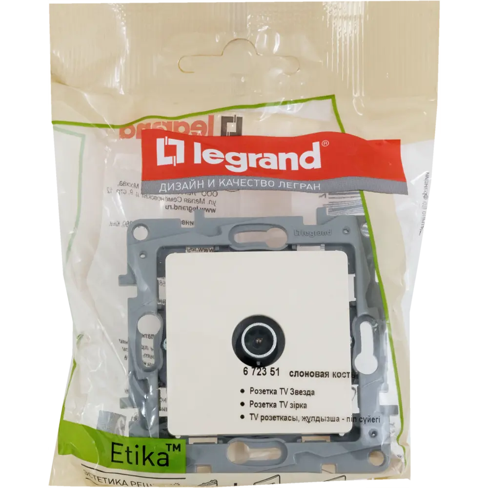 ТВ-розетка Legrand Etika звезда слоновая кость для цифрового ТВ 17356476 STLM-0007984 - Вид №6