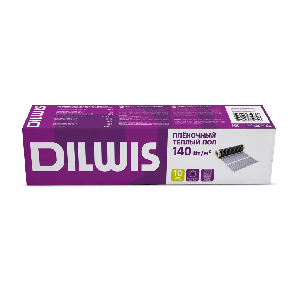 Инфракрасная пленка для теплого пола Dilwis 5 м2 140 Вт STLM-2176225 - Вид №4