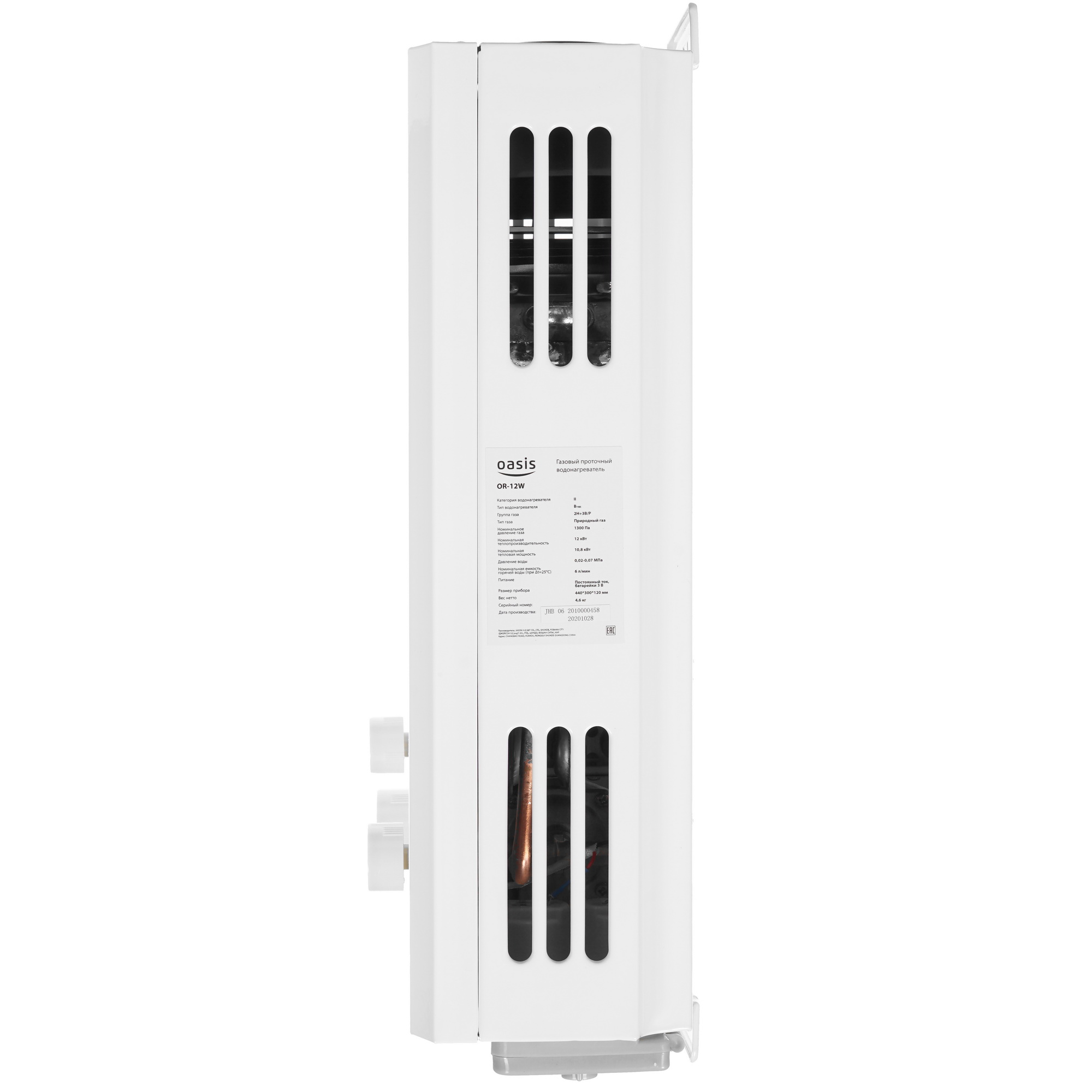 8165813 Водонагреватель газовый Oasis OR 12W STDN-0008952 - Вид №2