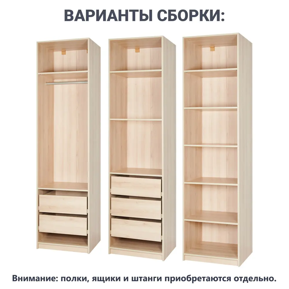 Каркас шкафа Santreyd Лион для современной системы хранения 85204715 STLM-0059880 - Вид №2
