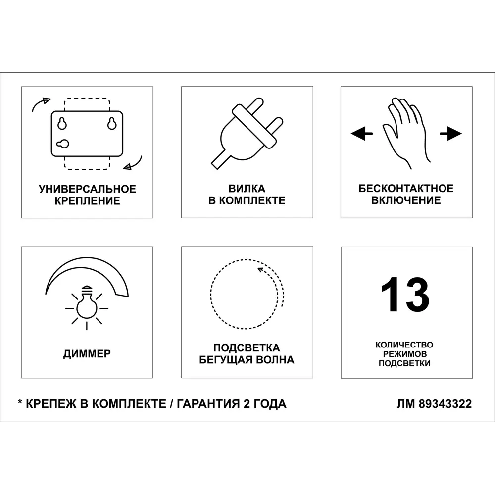 Умное зеркало Omega Glass Kascata с сенсорной подсветкой и режимами освещения 89343322 STLM-0992849 - Вид №3