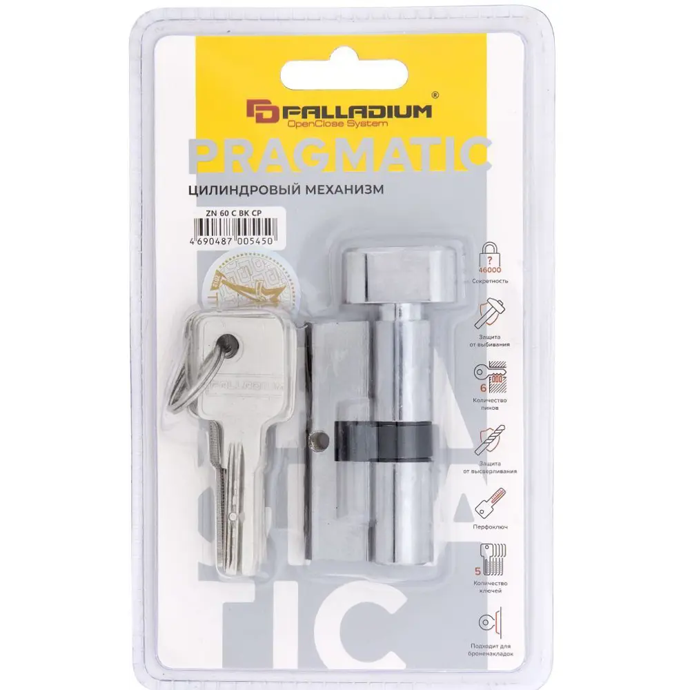 Цилиндр Palladium BK CP 30x30 ключ/вертушка цвет хромированный 82605146 STLM-2067392  - Вид №3
