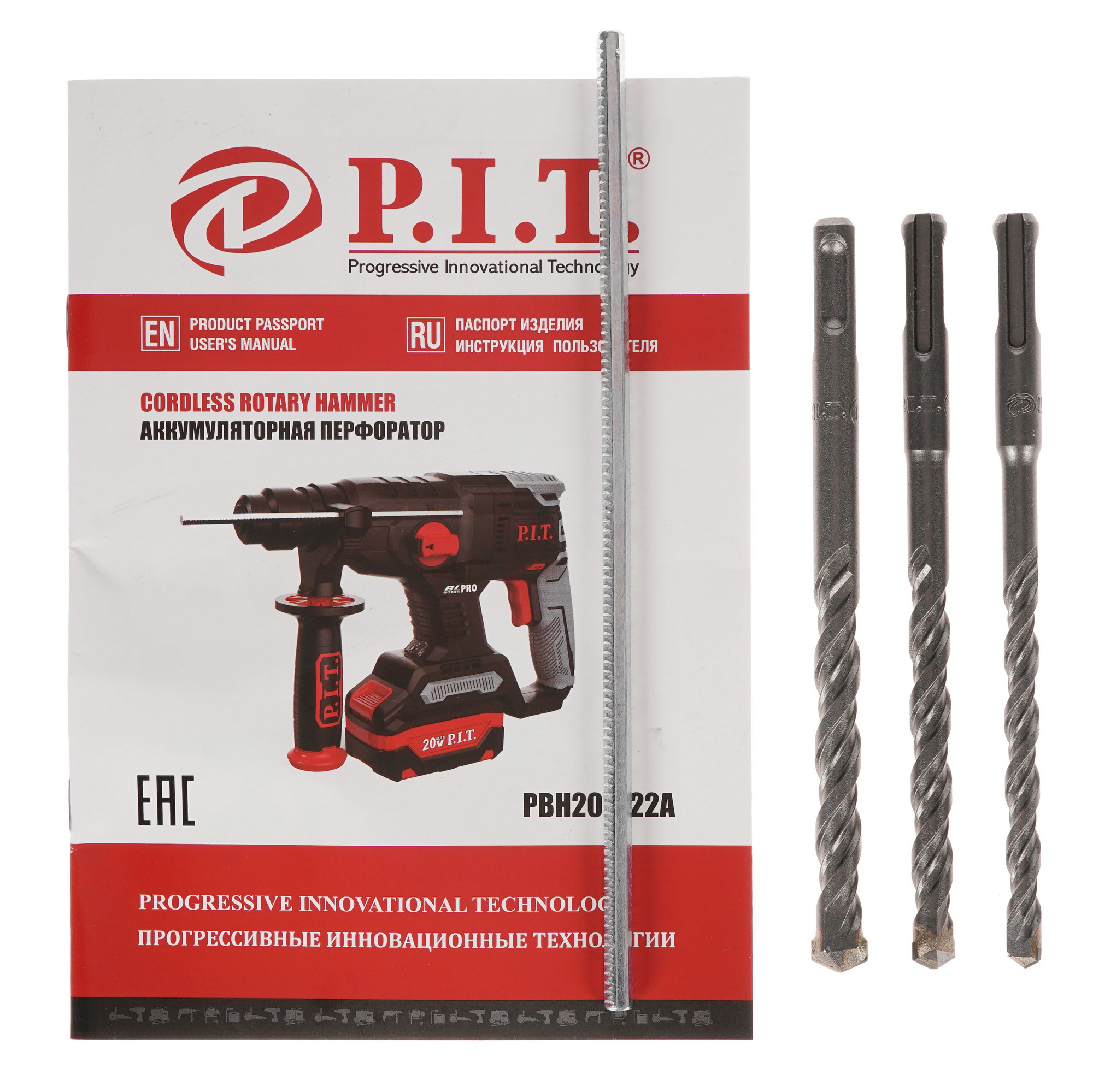 Перфоратор P.I.T. PBH20H-22A/1 OnePower 20V 5308693 PIT STDN-0113799 - Вид №6