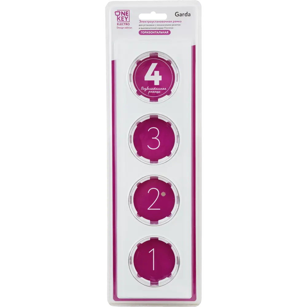 ONEKEYELECTRO Стеклянная рамка для розеток на 4 модуля в современном стиле 82838524 Florence STLM-0036855 - Вид №4