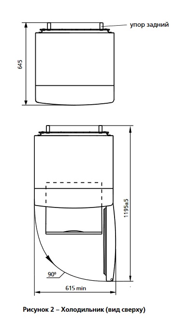 0169287 Холодильник с морозильником   ATLANT ХМ-4009-022 белый STDN-0132497 - Вид №13