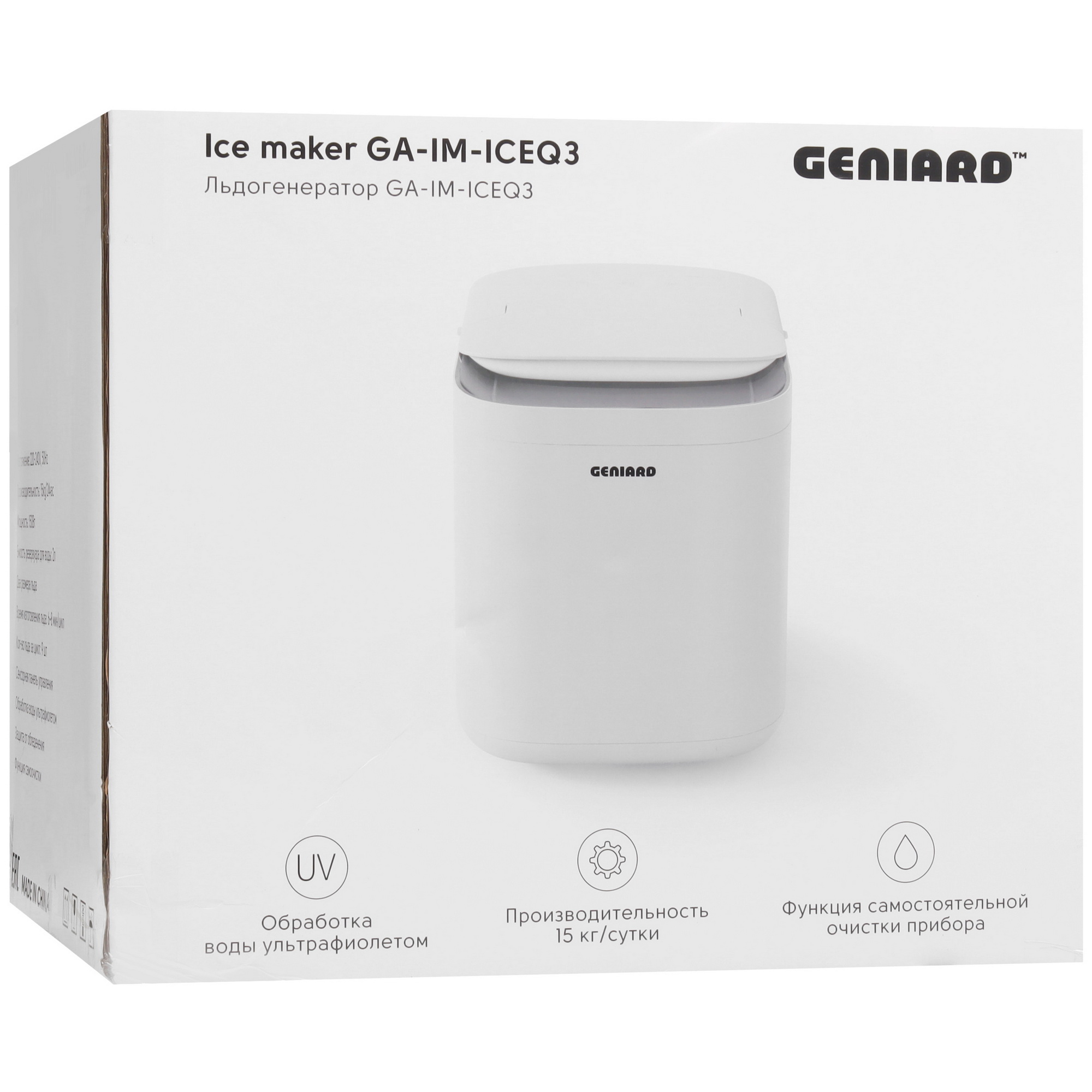 5490398 Ледогенератор Geniard GA-IM-ICEQ3 STDN-0081353 - Вид №10