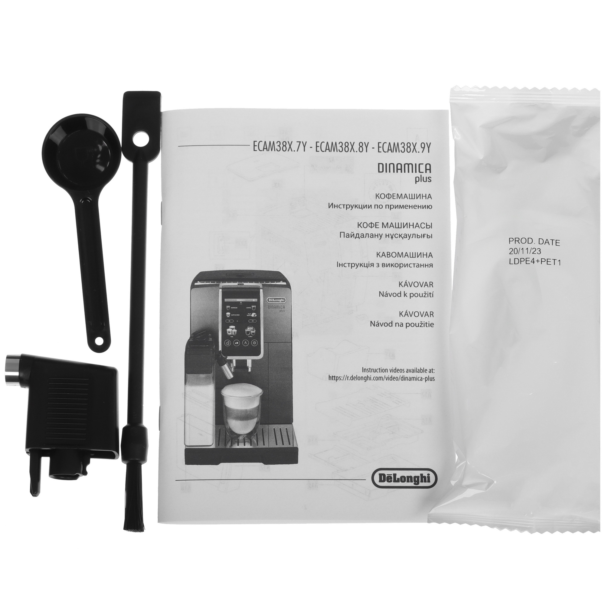 9071517 Кофемашина автоматическая DeLonghi ECAM380.95.TB черный STDN-0010387 - Вид №8