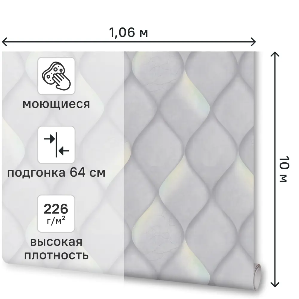 Обои флизелиновые Ovk Design Тесла серые 1.06 м 11407-02 89451745 STLM-2037645 - Вид №1