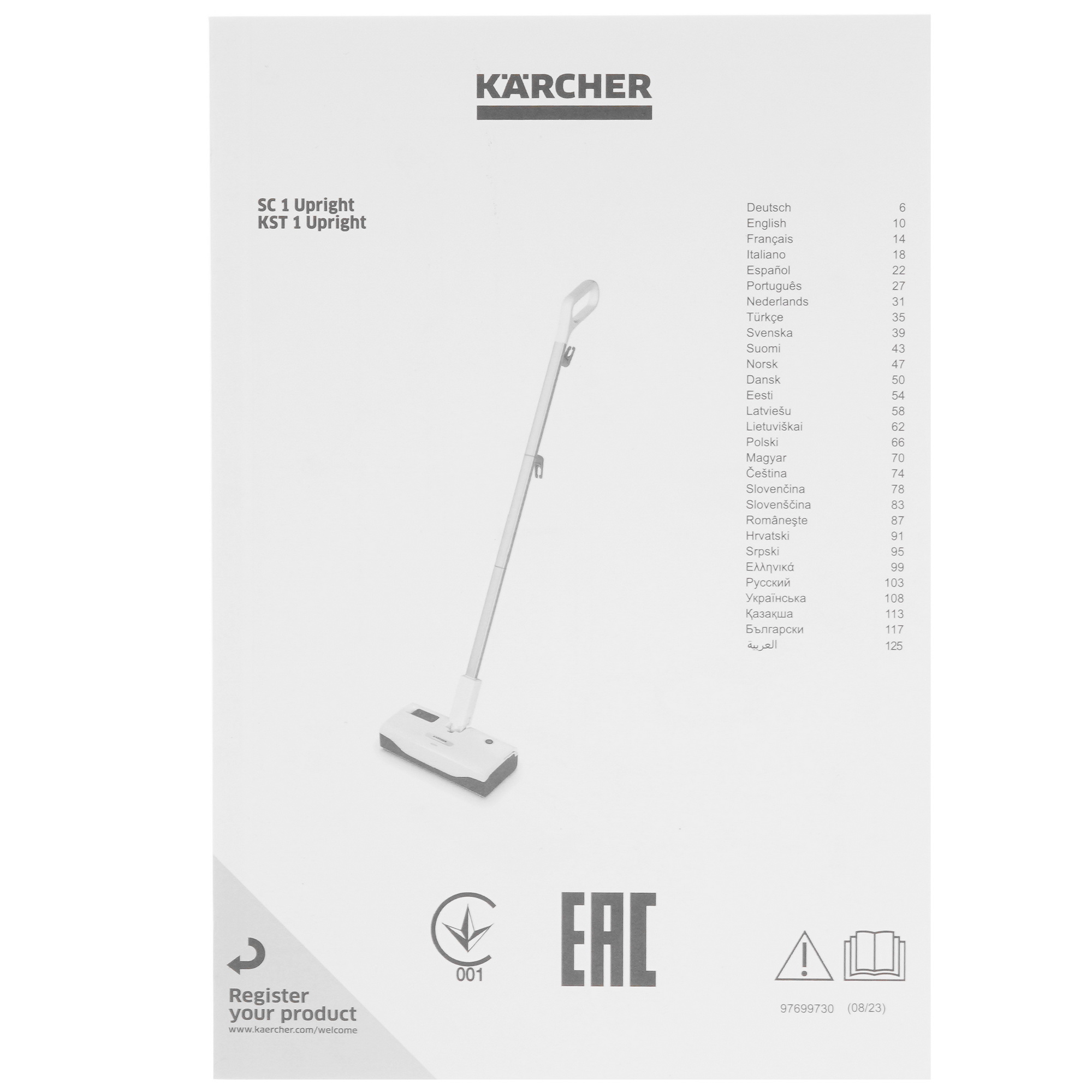 9067396 Пароочиститель Karcher SC 1 Upright белый STDN-0027938 - Вид №7