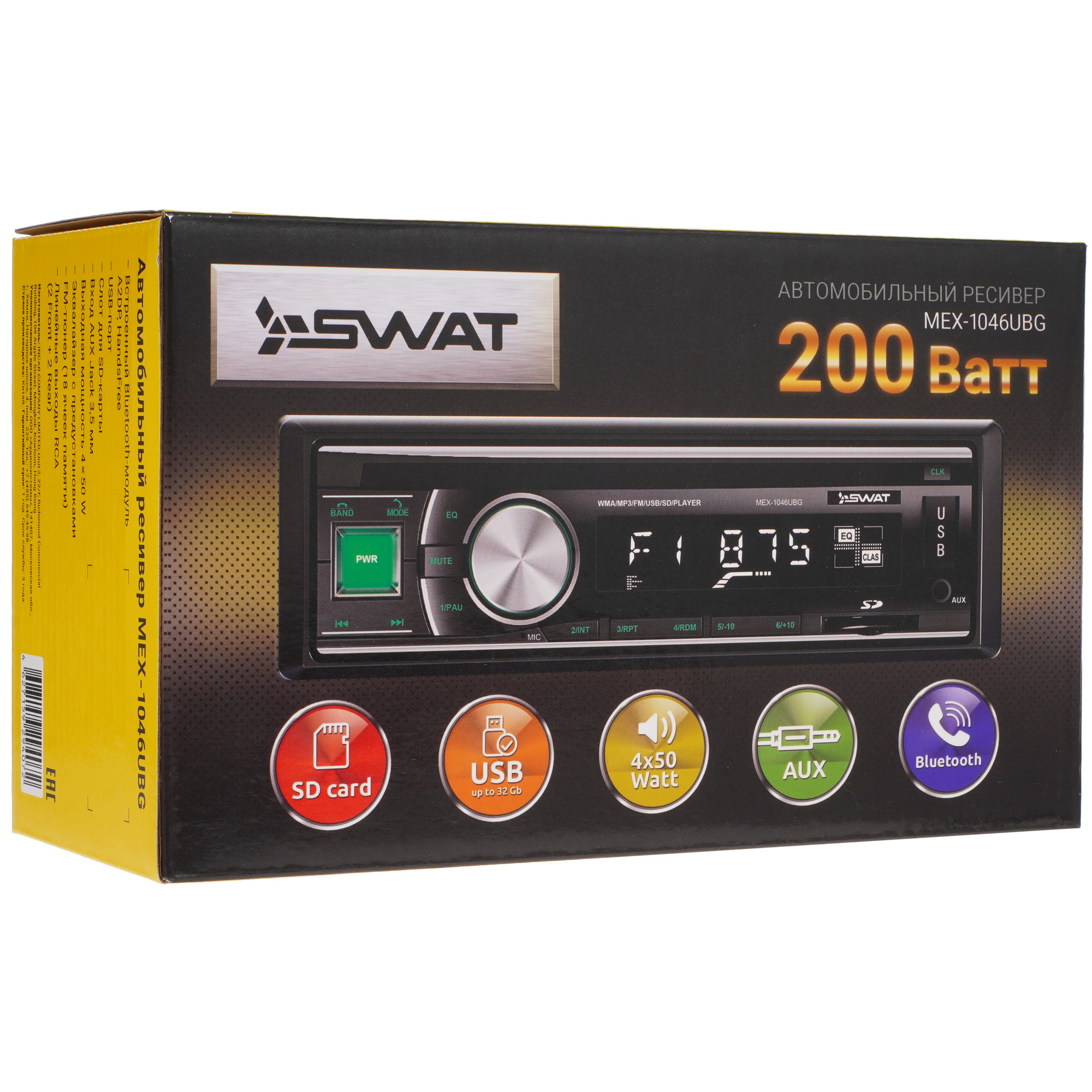 8183627 Автопроигрыватель SWAT MEX-1046UBG STDN-0104196 - Вид №8