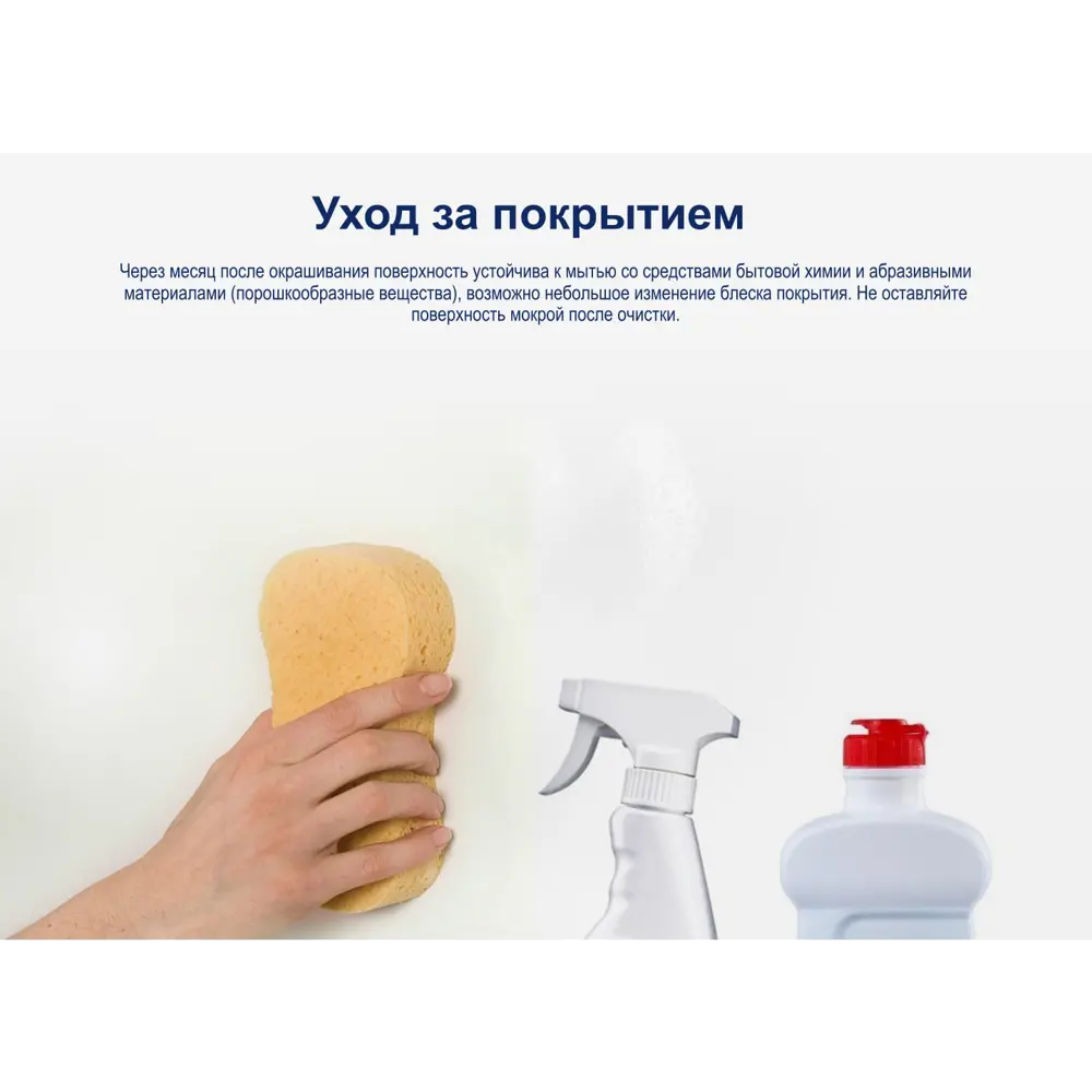 Краска для стен Dulux Ultra Resist Кухня и Ванная моющаяся полуматовая цвет белый база BW 1 л 13928377 STLM-2124786  - Вид №8