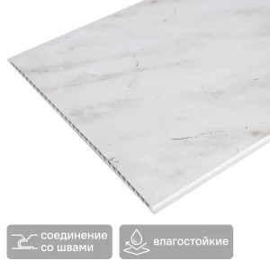 Стеновая панель ПВХ Мрамор коричневый 2700x250x5 мм 0.675 м² 89410366 STLM-2174568