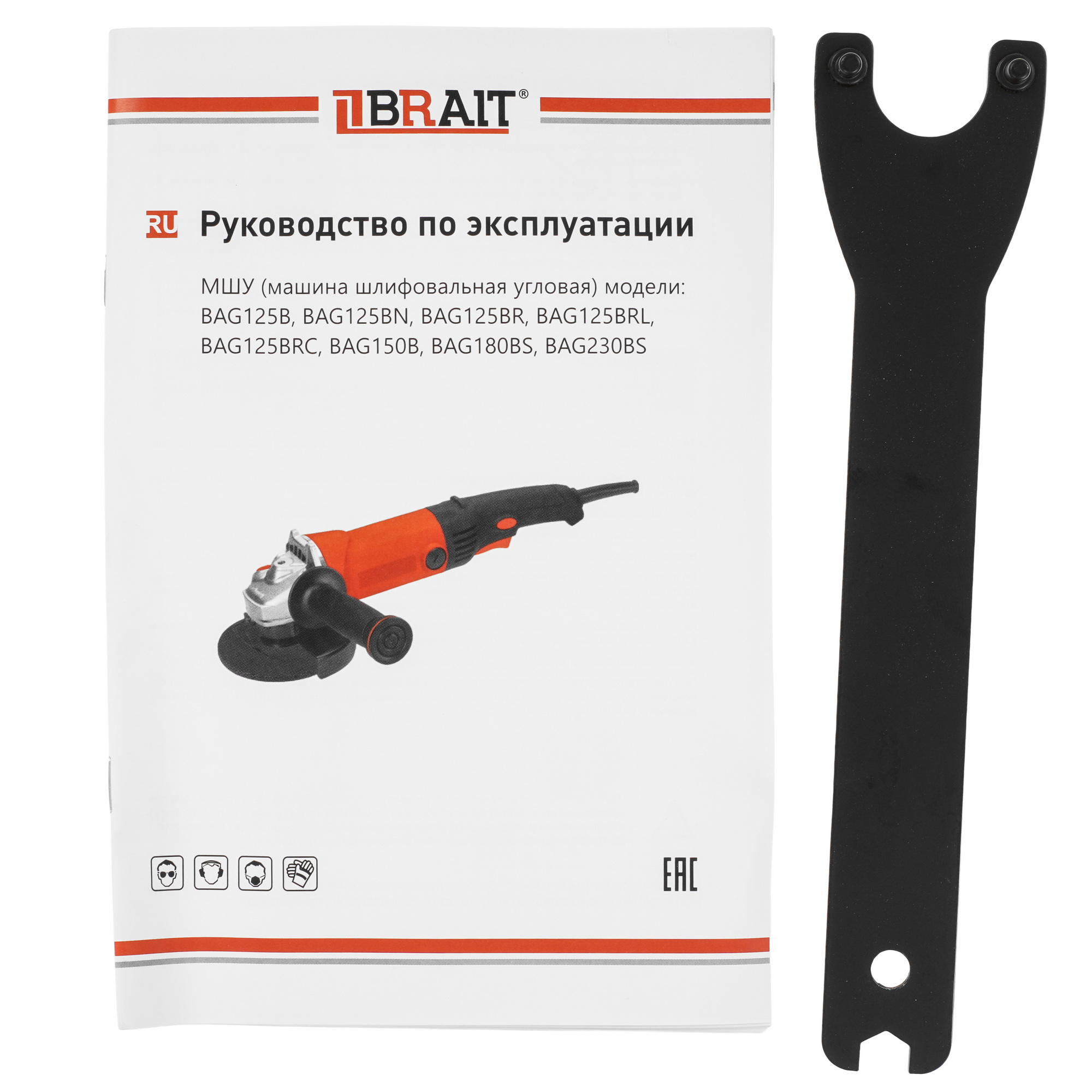 Углошлифовальная машина (УШМ) BRAIT BAG125BR PRO 9230178 STDN-0017074 - Вид №6