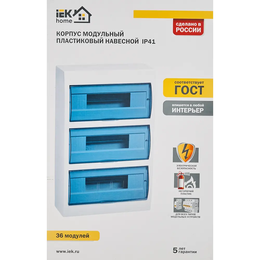 Распределительный щит IEK Home на 36 модулей в пластиковом корпусе 82651892 STLM-0032875 - Вид №6