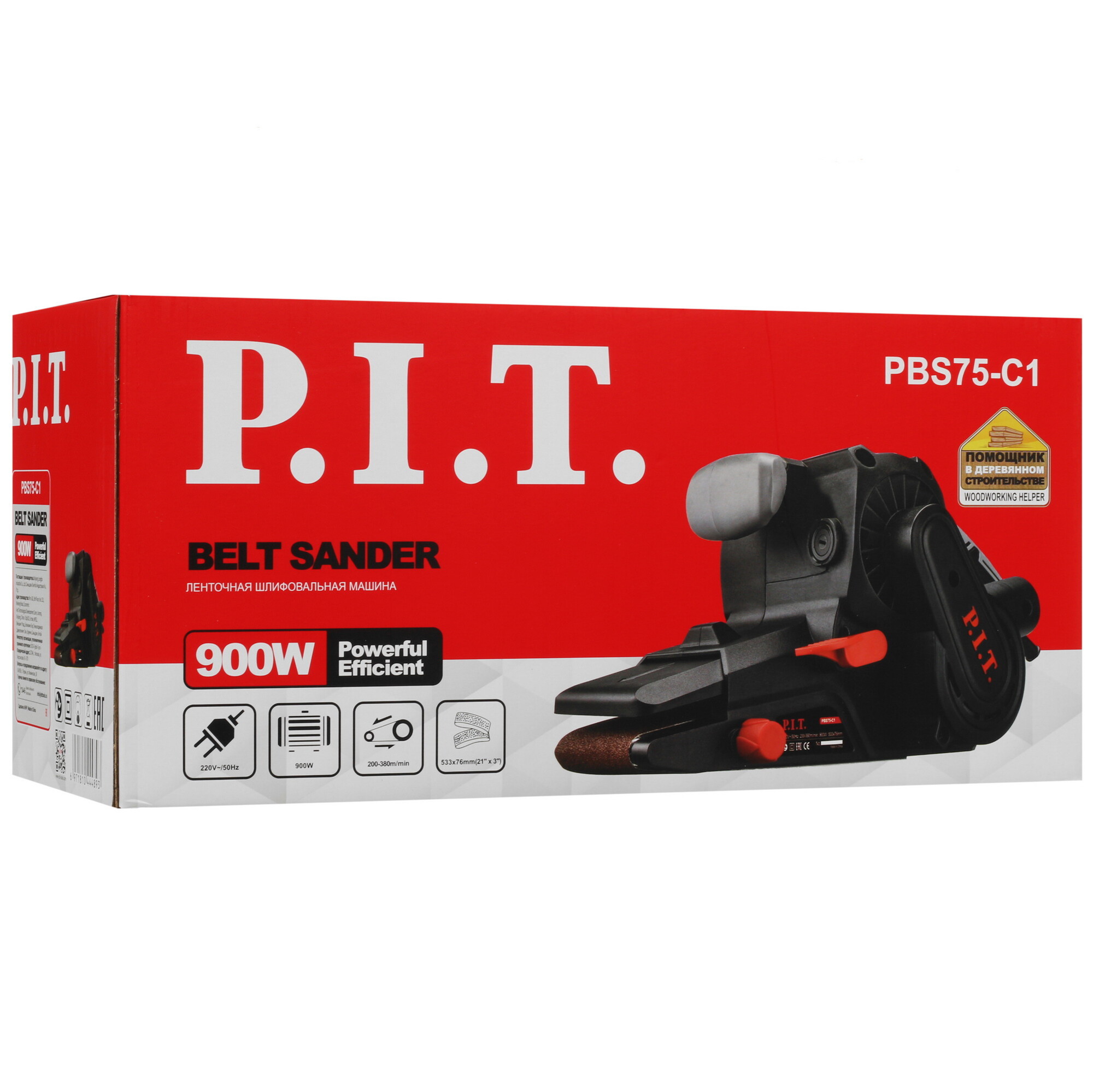 Ленточная шлифмашина PIT PBS75-C1 МАСТЕР 9040273 STDN-0090455 - Вид №10