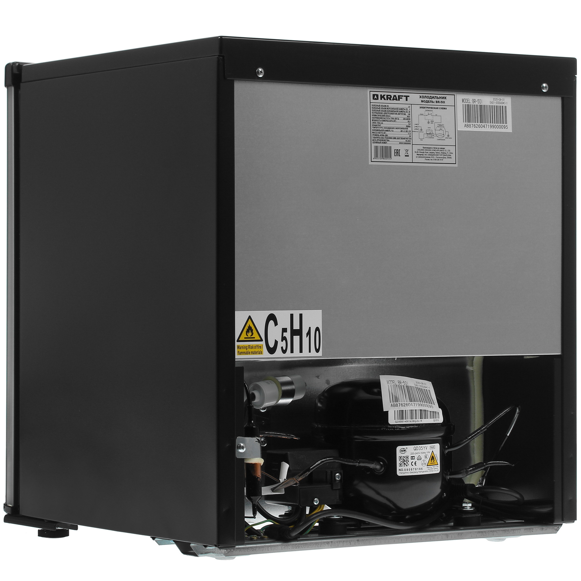 1109741 Холодильник компактный   KRAFT BR-50I серебристый STDN-0052187 - Вид №4