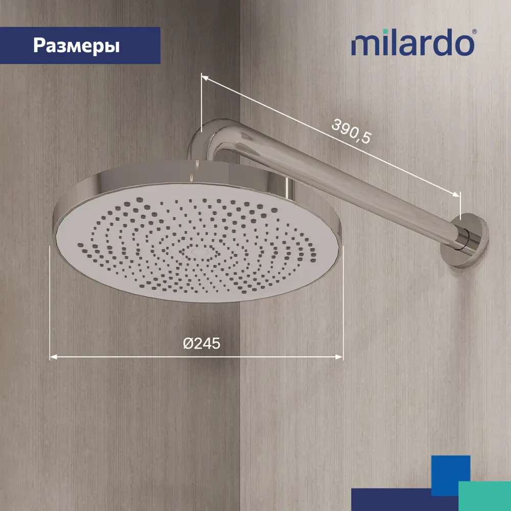 Лейка для верхнего душа Milardo Dale DAL25C0M64 круглая цвет хром 89349150 STLM-2081998 - Вид №9