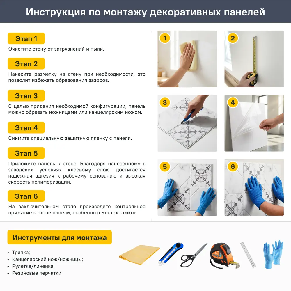 Листовая панель ПВХ Сахара медовый 480x480x3 мм 0.23 м² GRACE STLM-2110871 - Вид №9