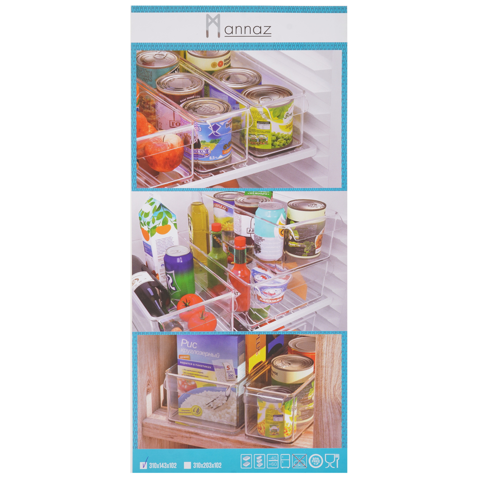 9214891 Органайзер BEROSSI Mannaz прозрачный STDN-0079267 - Вид №4