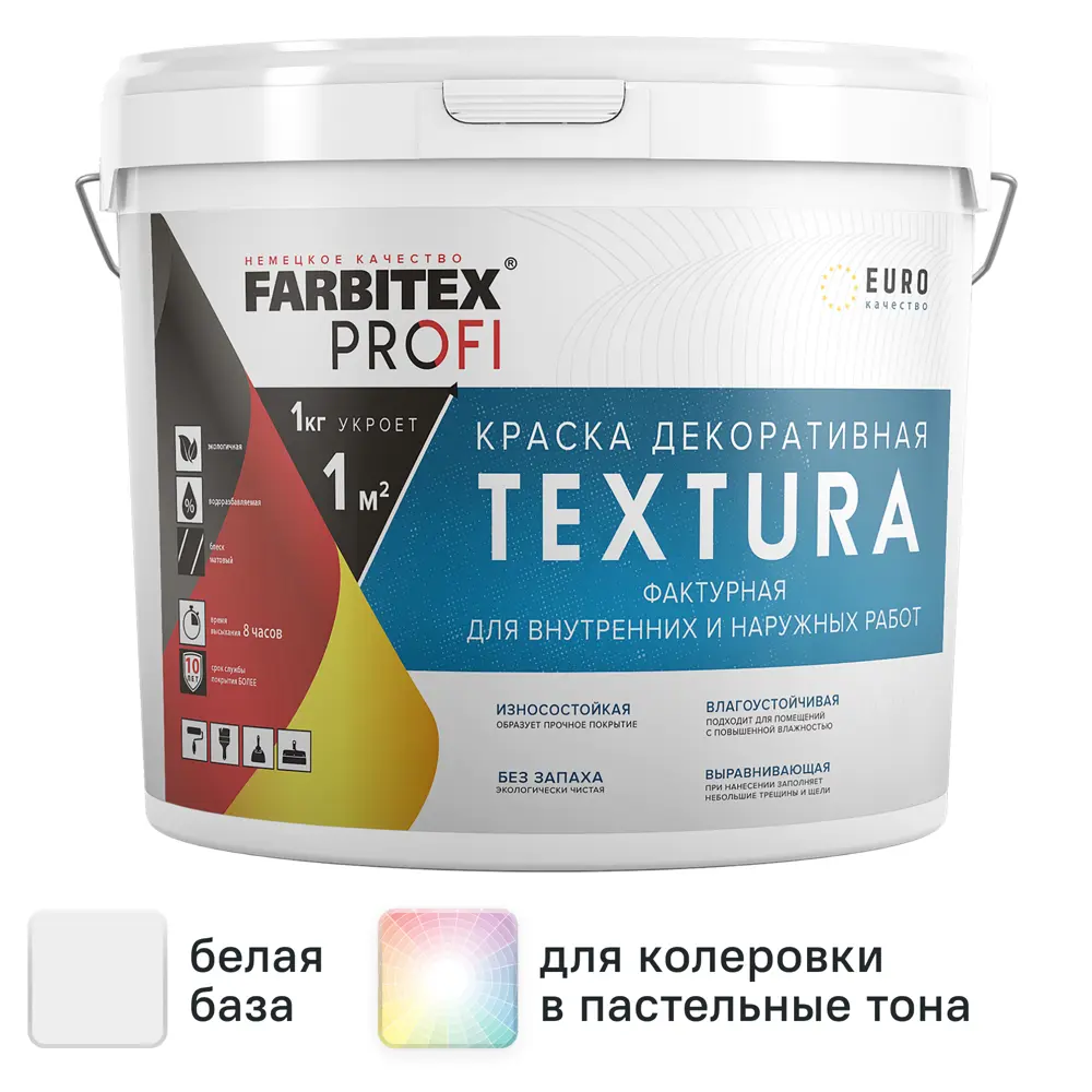 Краска акриловая декоративная фактурная Textura FARBITEX PROFI 15кг STLM-2135486