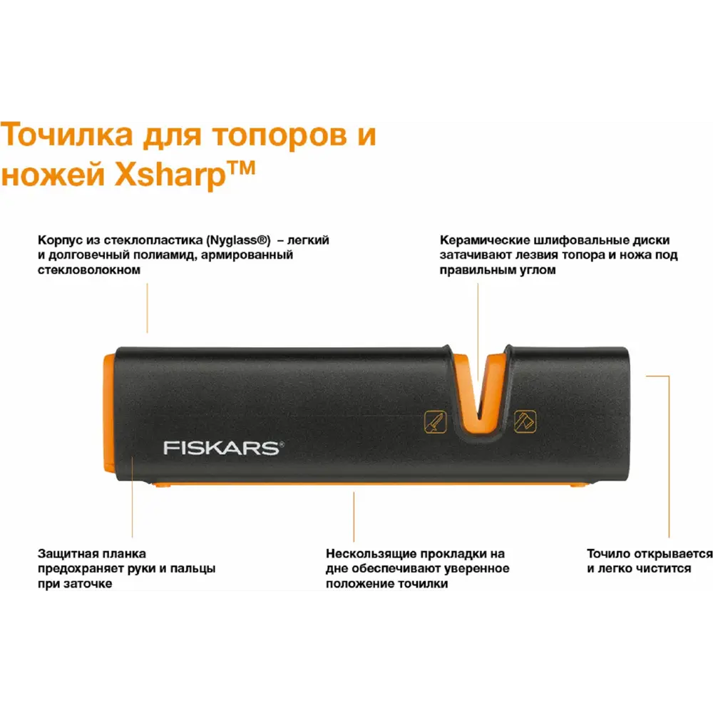 Топор Fiskars X21 с точилкой STLM-2178533 - Вид №3