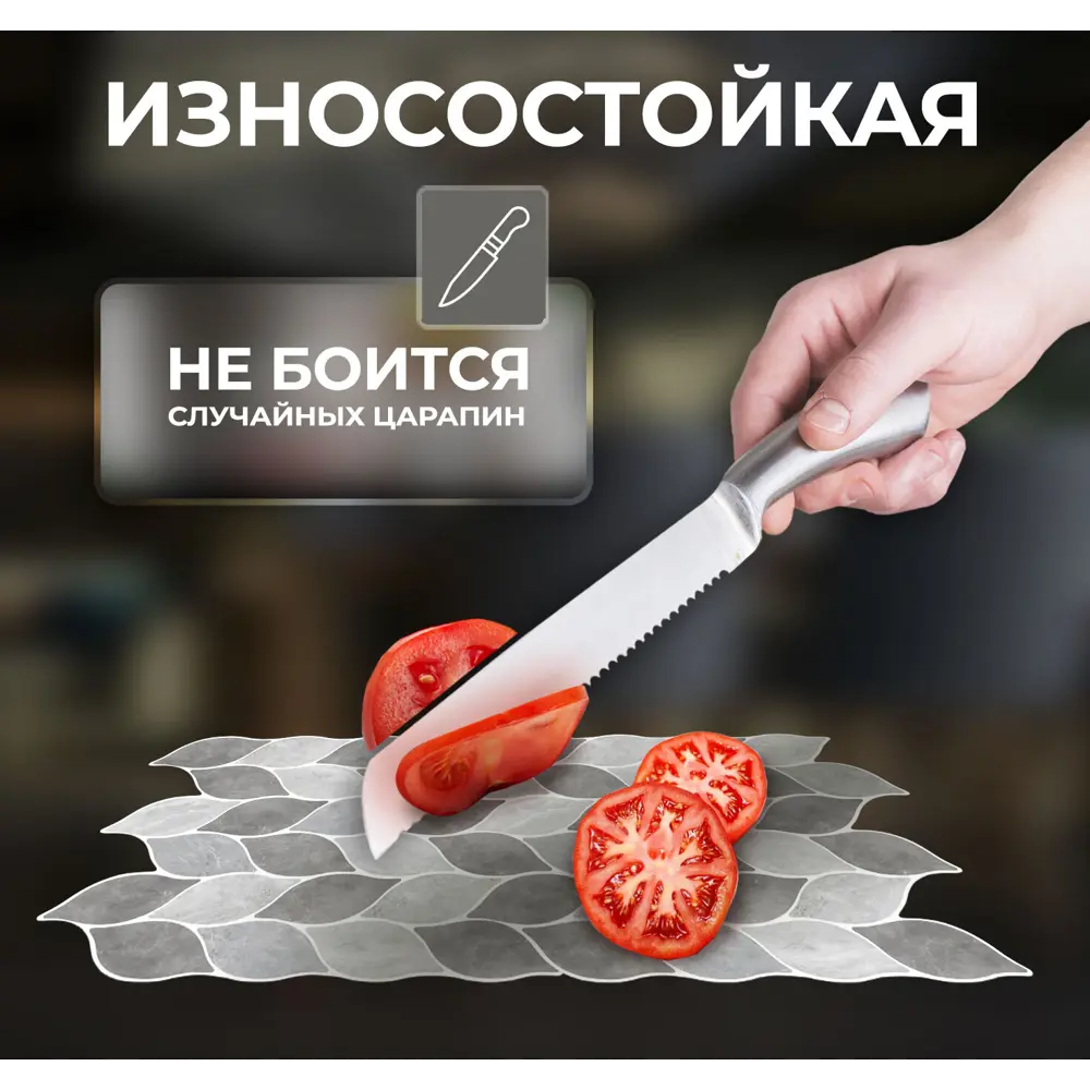 Наклейка декоративная 3D мозаика Лепестки 25x25 см 87087973 STLM-2054959 FBRUSH  - Вид №7