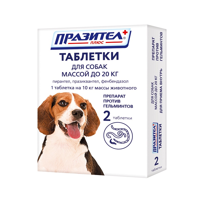 Т0048423 Антигельминтик для собак Празител Плюс таб. 2шт НПП СКИФФ 