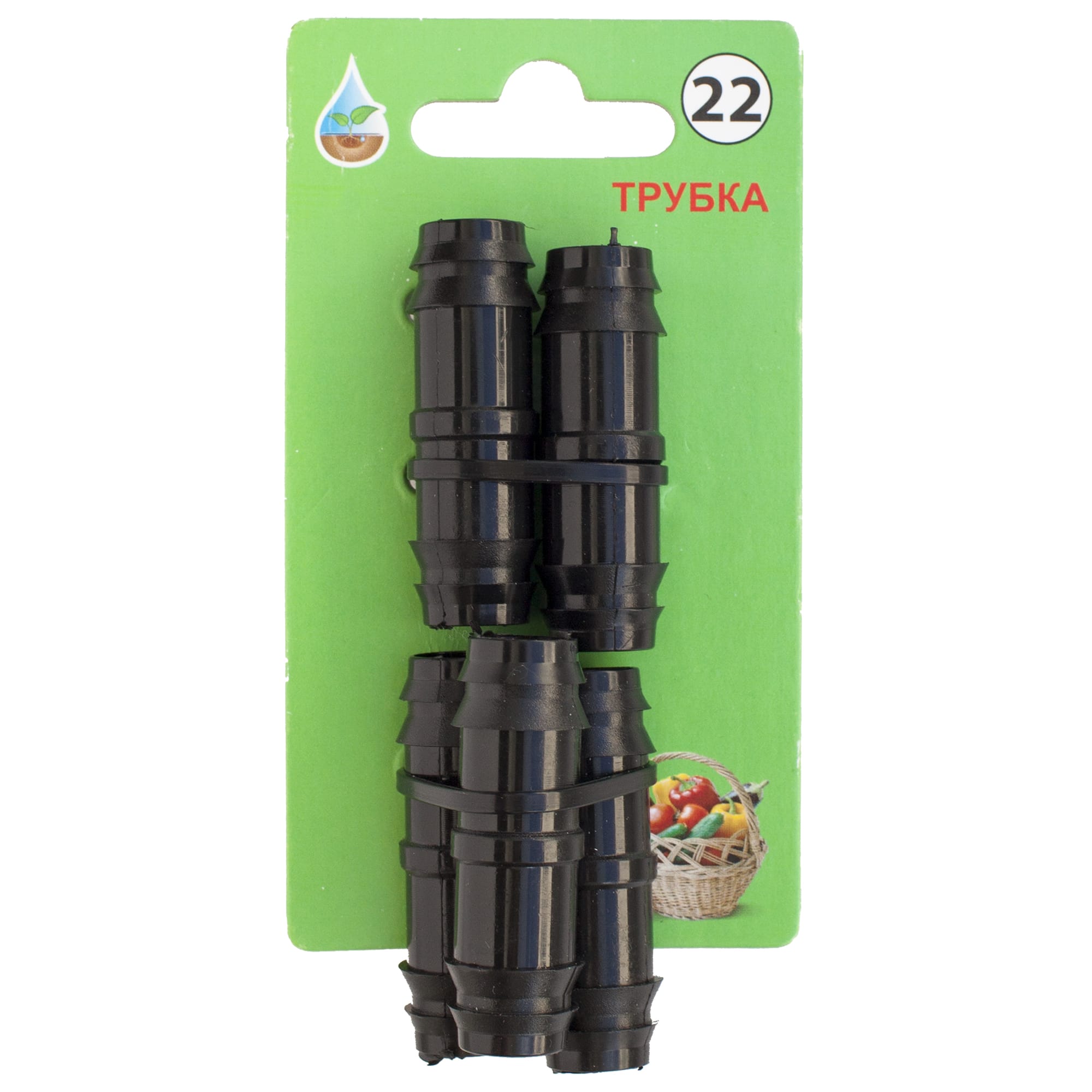 13607258 Соединитель для капельной трубки BOUTTE 16 мм, 5 шт. №22 Santreyd 