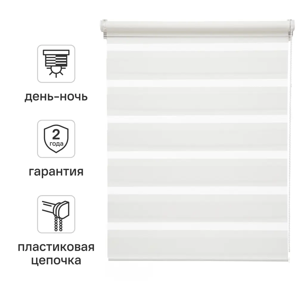 Штора рулонная день-ночь Inspire Peter 55x160 см белая White 0 STLM-2034878