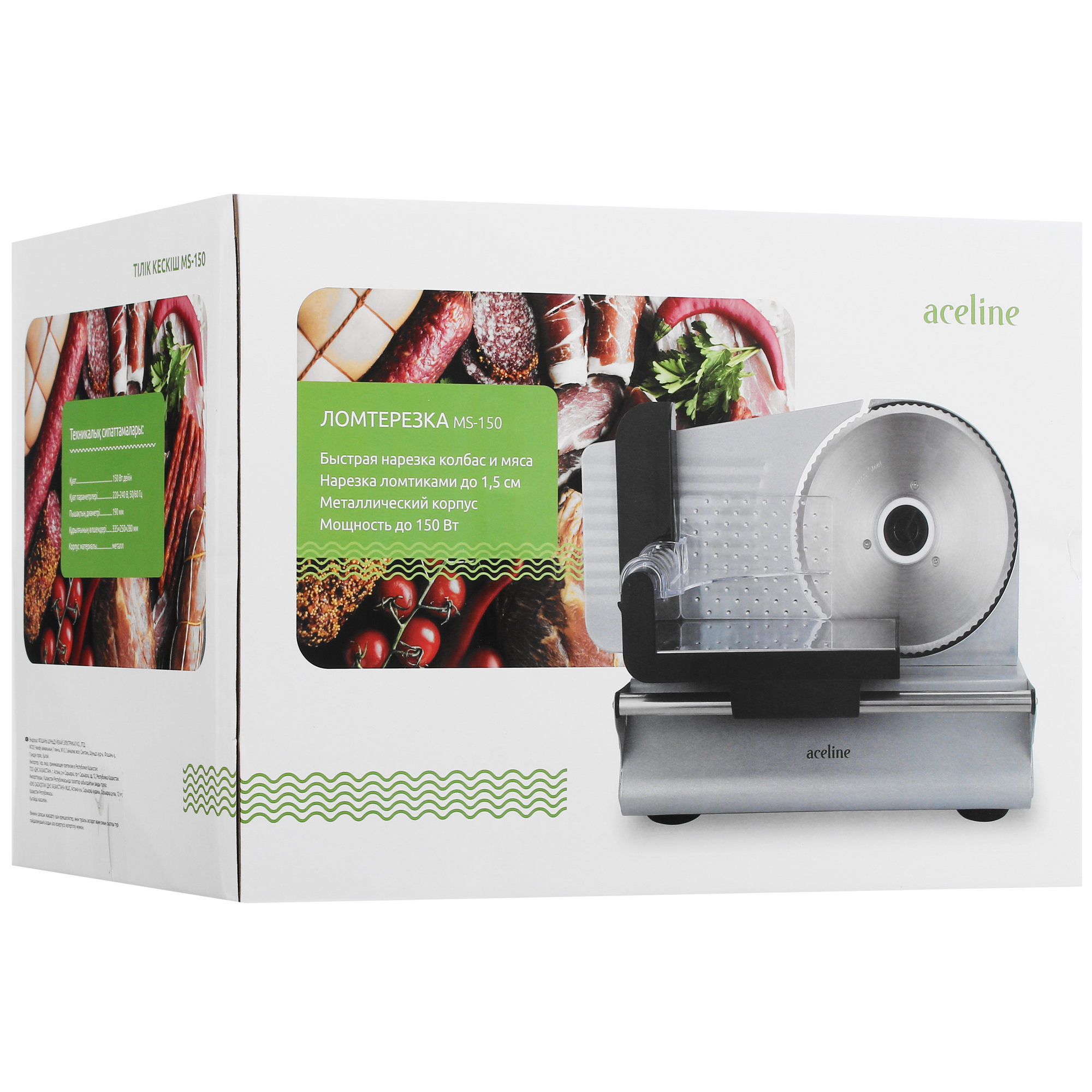 5095530 Ломтерезка Aceline MS-150 серебристый STDN-0029289 - Вид №9
