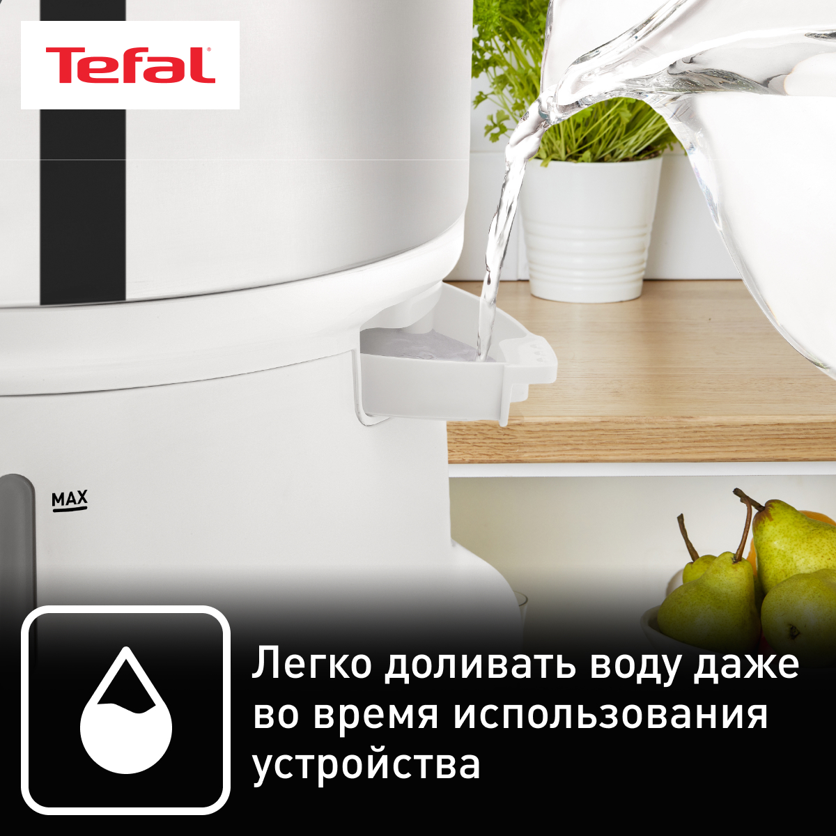 9071070 Пароварка Tefal Convenient Series VC145130 белый STDN-0031211 - Вид №14