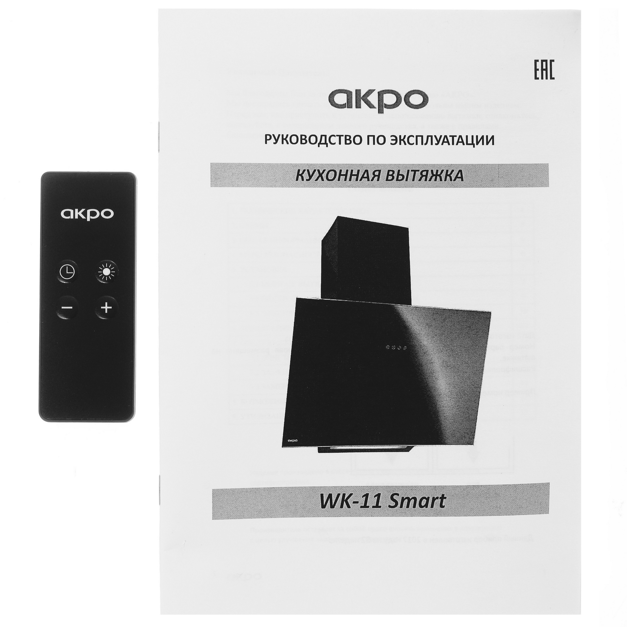9940338 Вытяжка наклонная Akpo WK-11 Smart черный STDN-0124347 - Вид №11