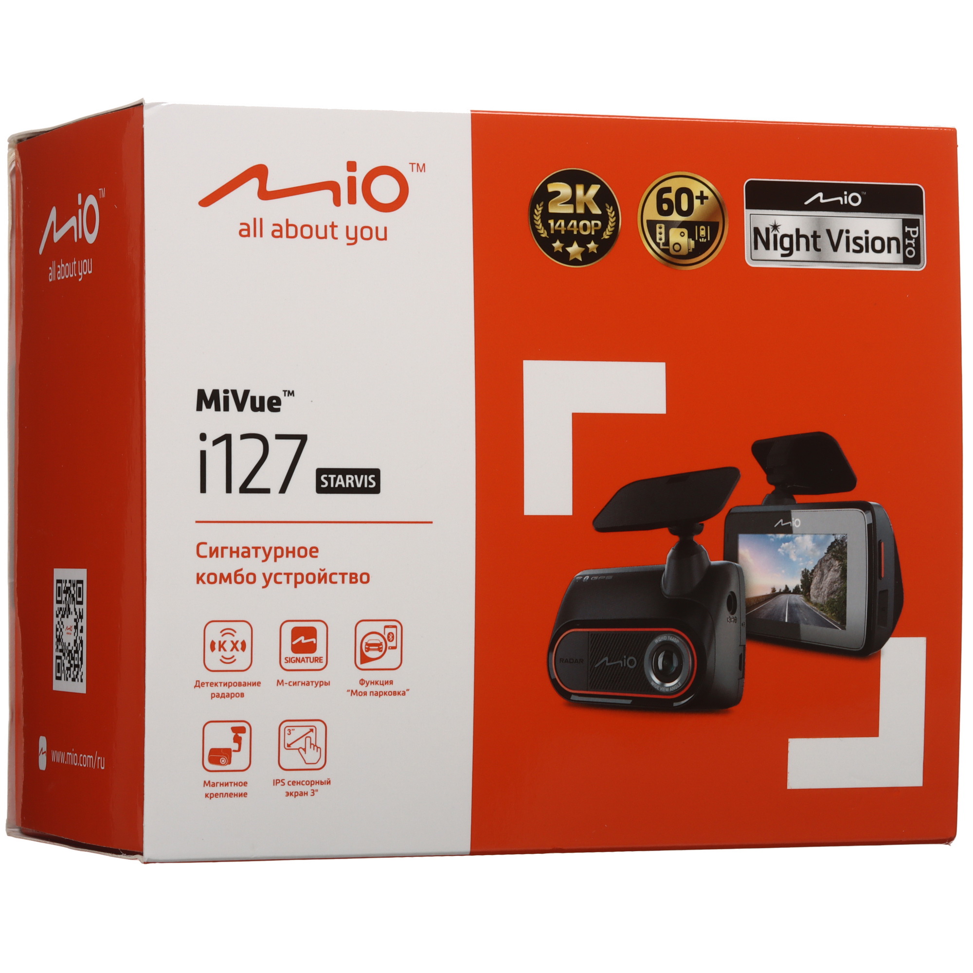 5456118 Видеорегистратор с радар-детектором Mio MiVue i127 STDN-0085086 - Вид №12