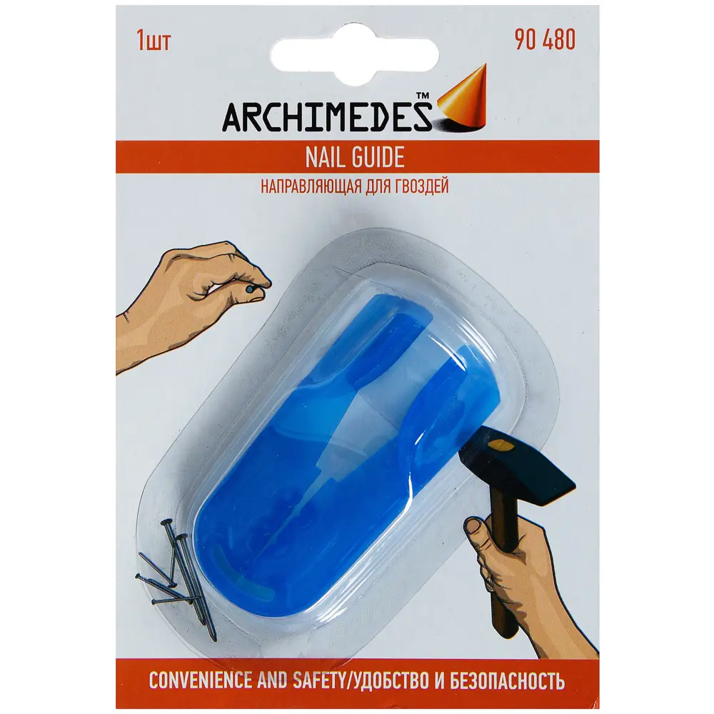 Направляющая для гвоздей, пластик ARCHIMEDES STLM-2034603 - Вид №2