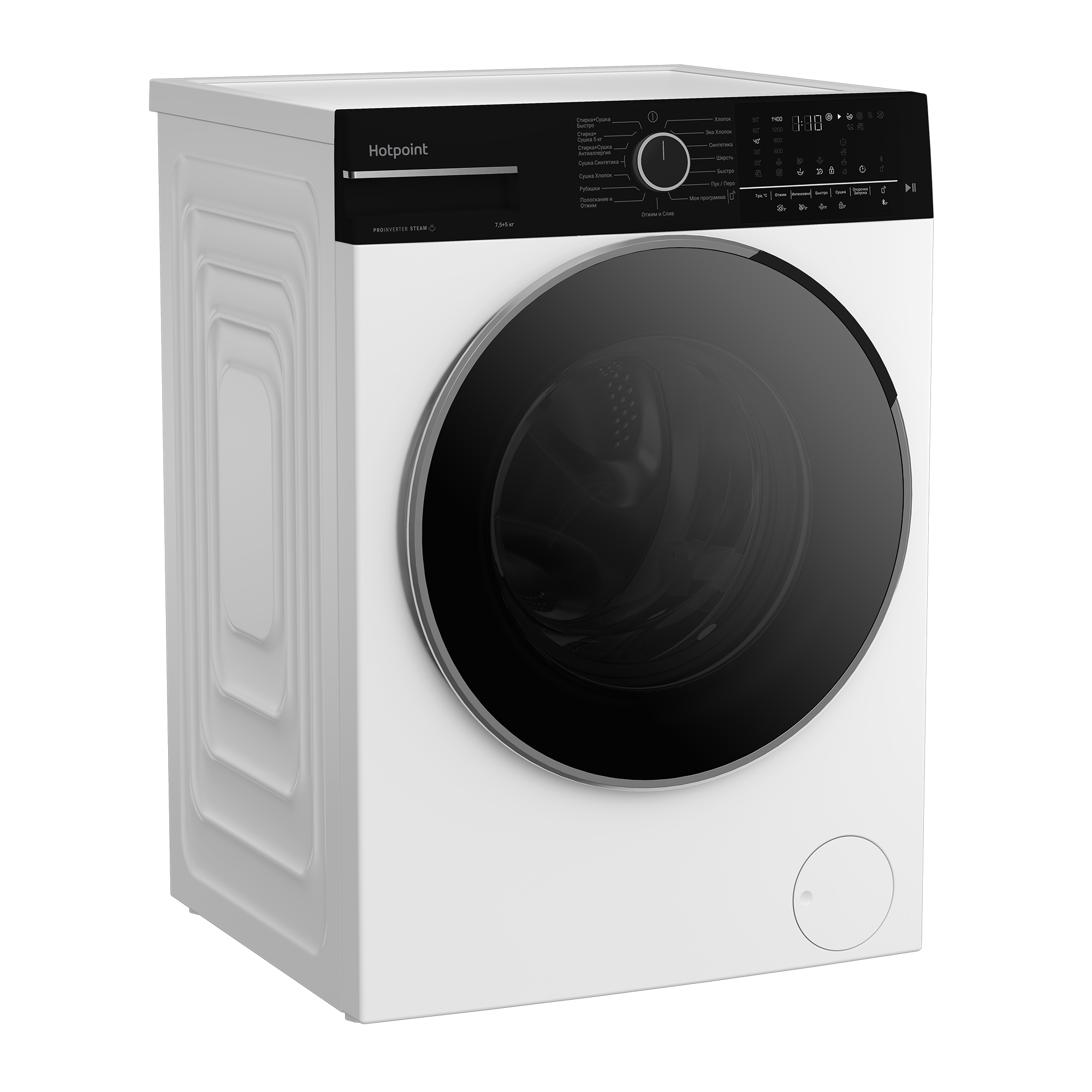 9214248 Стирально-сушильная машина Hotpoint WDSH 75549 VBX белый STDN-0044634 - Вид №1