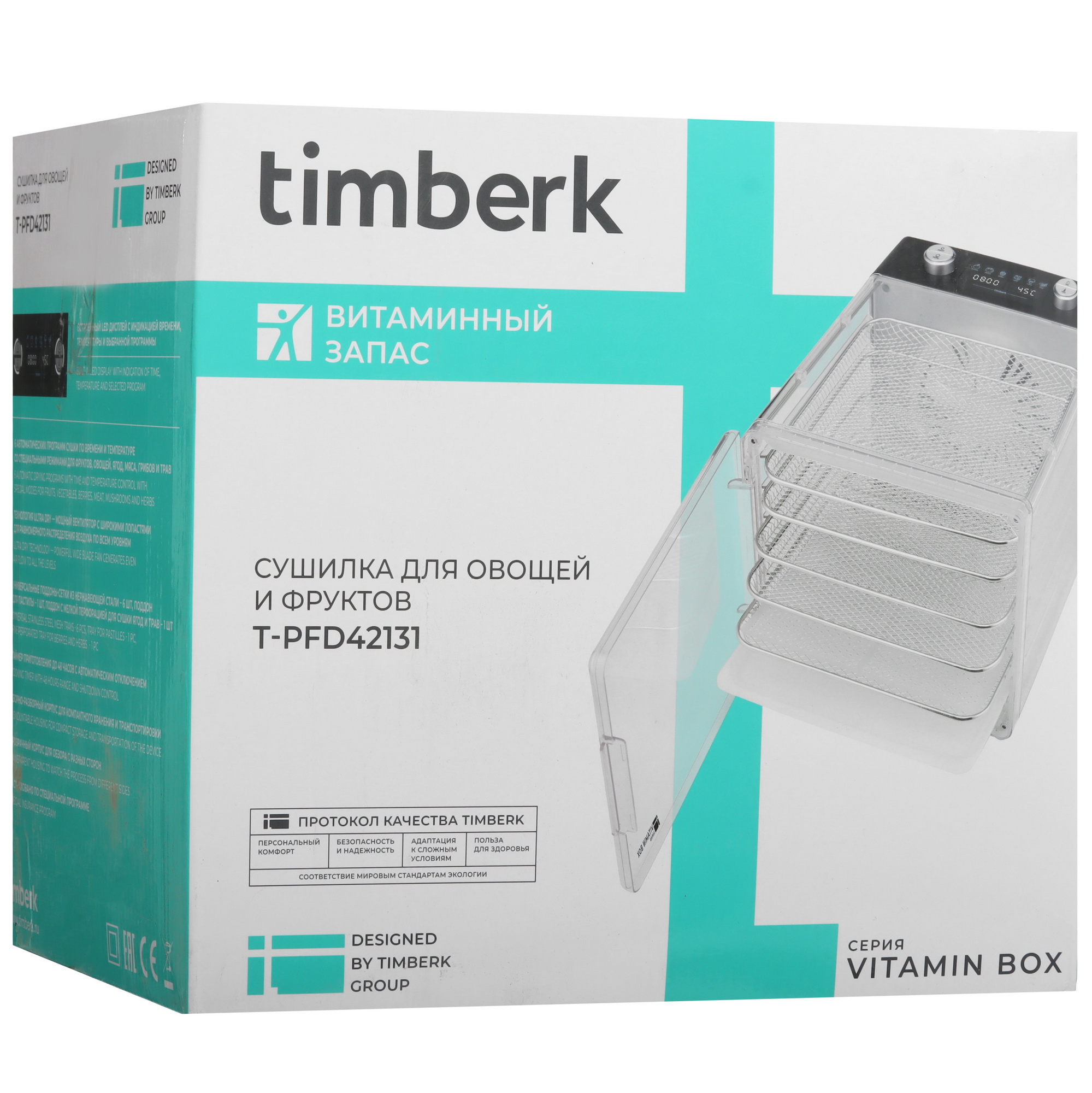 9115433 Сушилка для овощей и фруктов Timberk T-PFD42131 черный STDN-0086869 - Вид №8