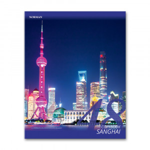 0403025Шанхай Тетрадь "Ночные города" А5 48 л. на скрепке клетка NRN 040302_5_Шанхай NORMAN